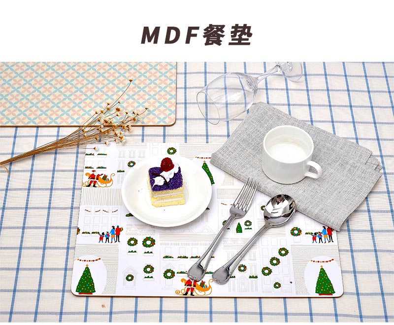 MDF餐垫800-中文_01.jpg