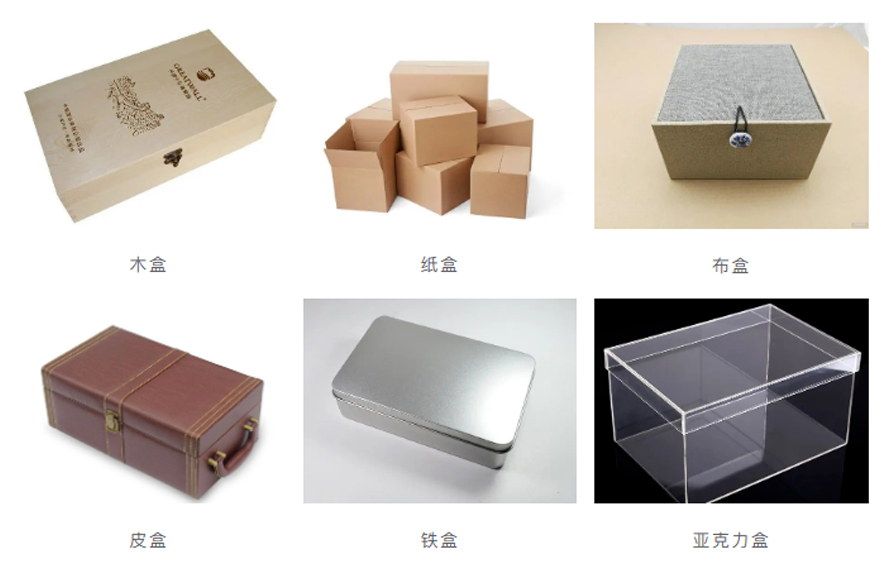 你了解常见的包装盒材质吗？(图1)