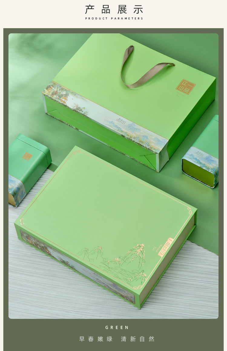 茶叶包装盒(图1)