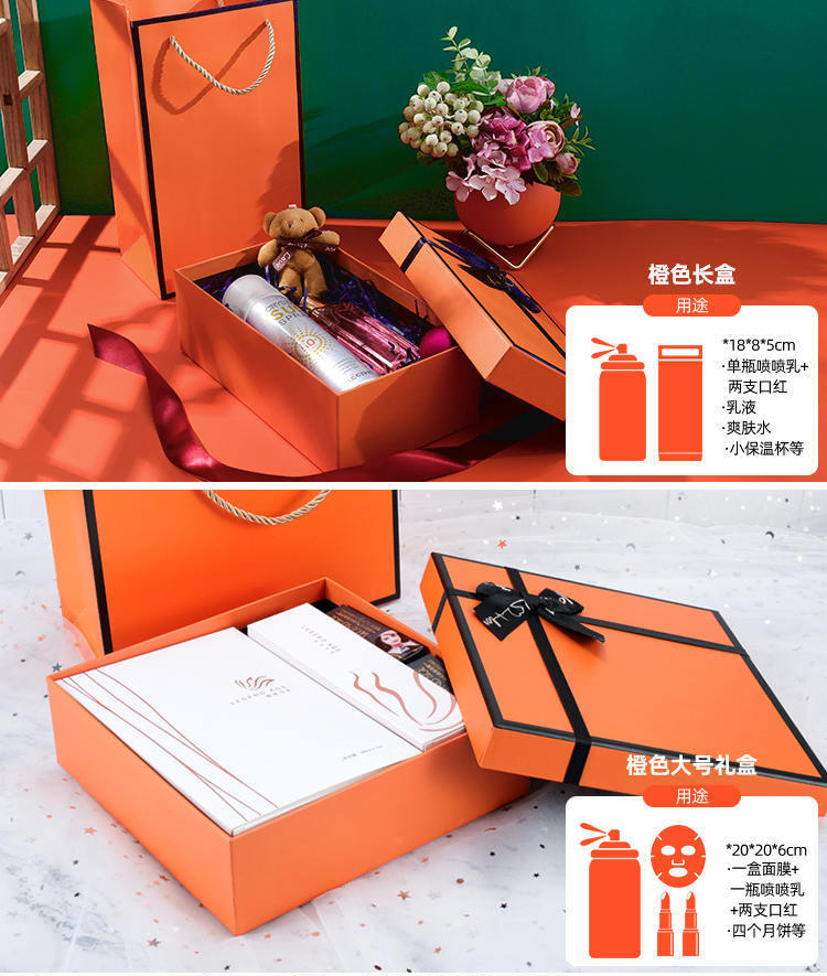 爱玛士橙色香水礼盒(图6)