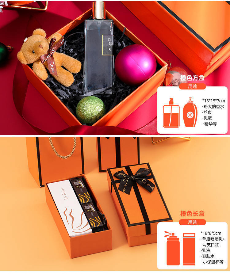爱玛士橙色香水礼盒(图5)
