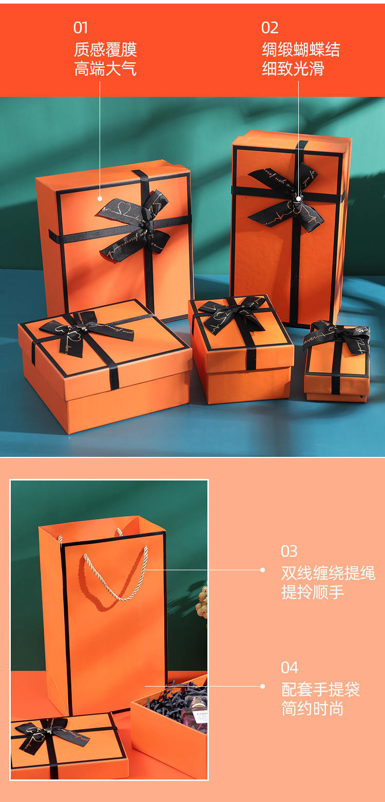 爱玛士橙色香水礼盒(图11)