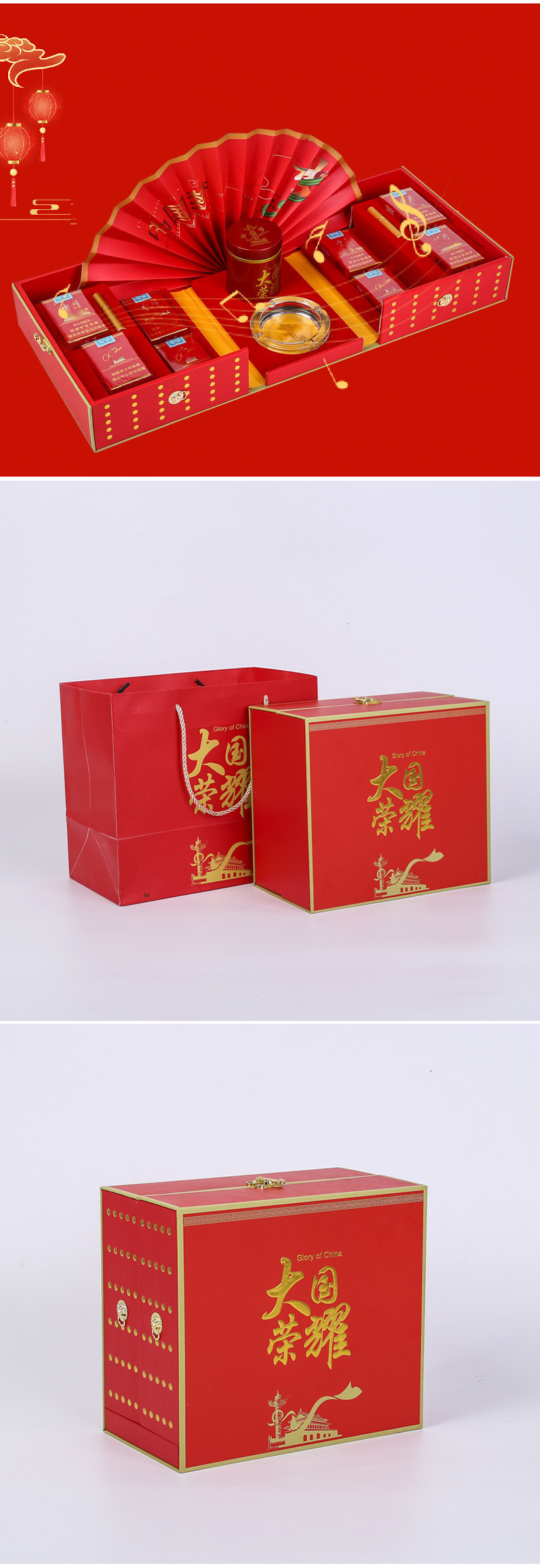 国潮烟酒礼品盒(图2)