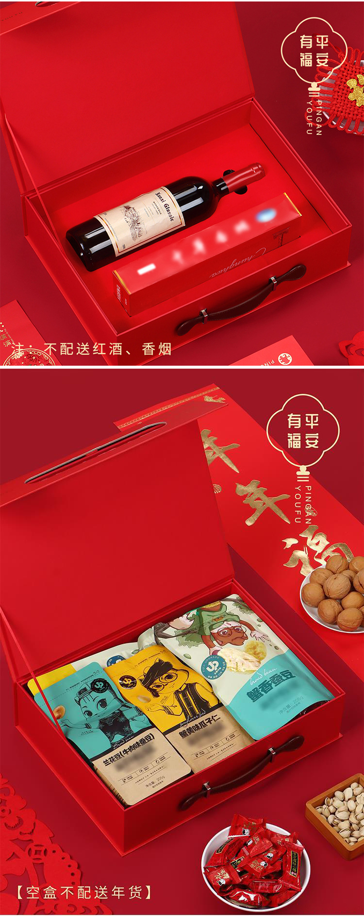 高档红酒茶叶礼盒装(图6)
