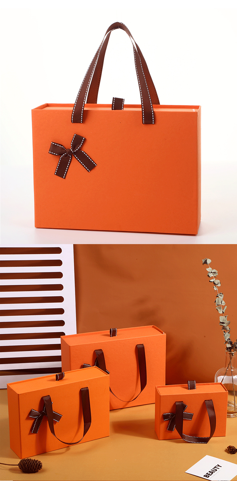 简约橙色抽屉盒(图4)