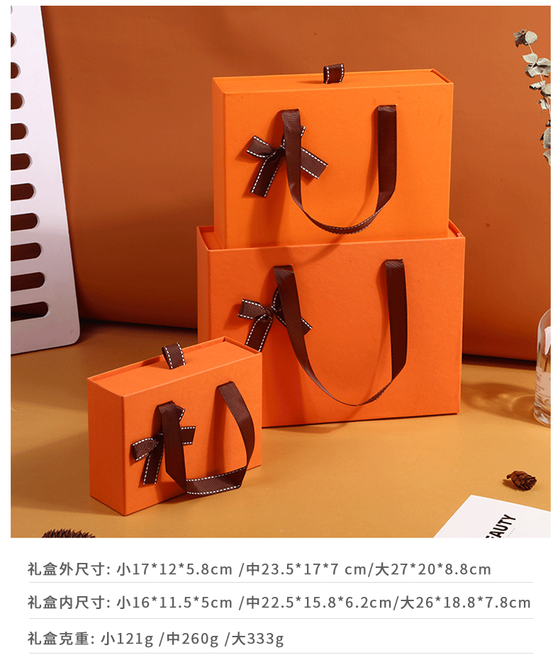 简约橙色抽屉盒(图2)