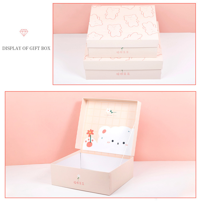 小熊生日礼品盒 (图8)
