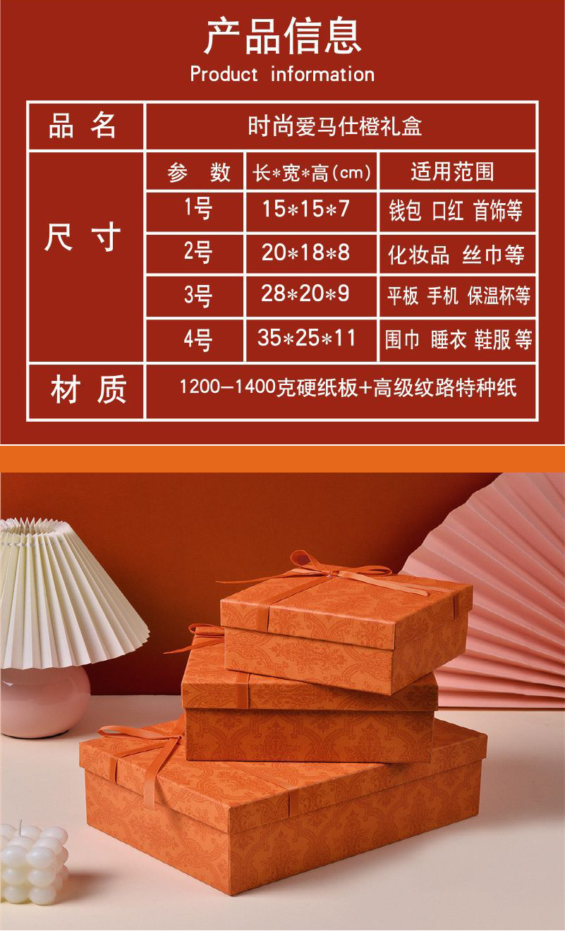 口红香水高档礼品盒(图2)