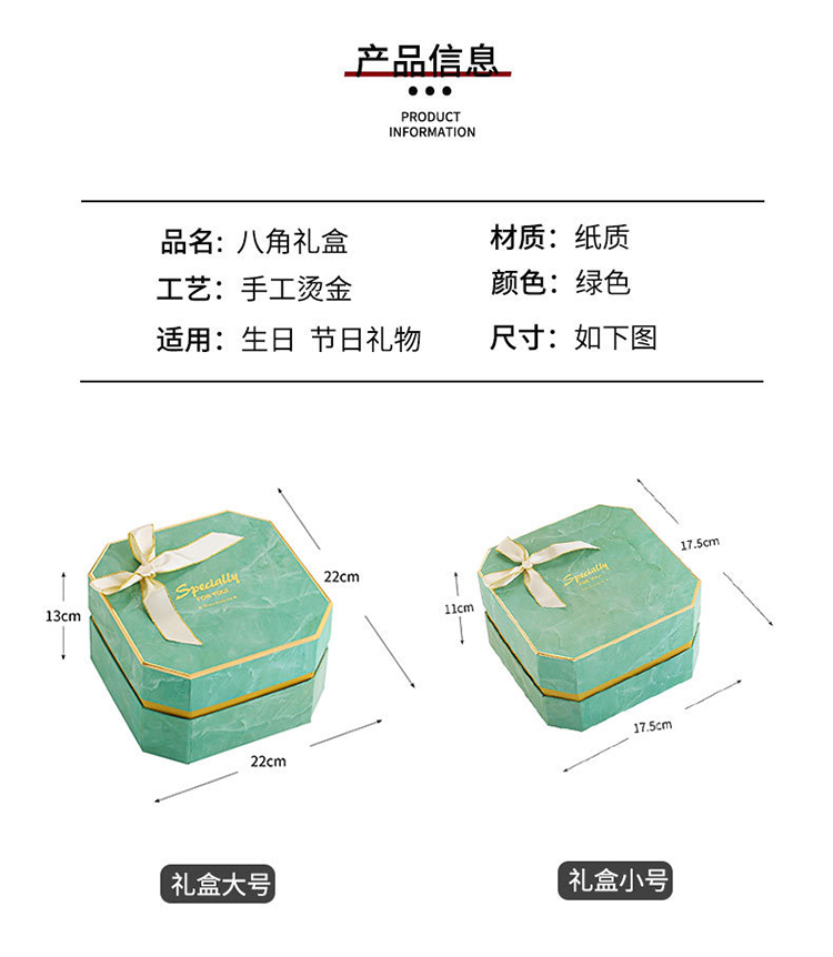 精美八角礼盒(图2)