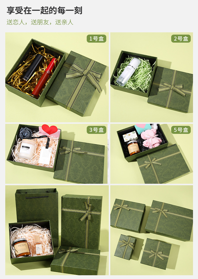 墨绿色化妆品礼盒(图4)