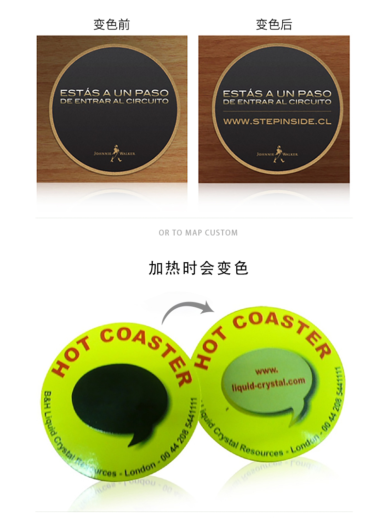 Color-changing-coasters-变色杯垫中文_05.jpg