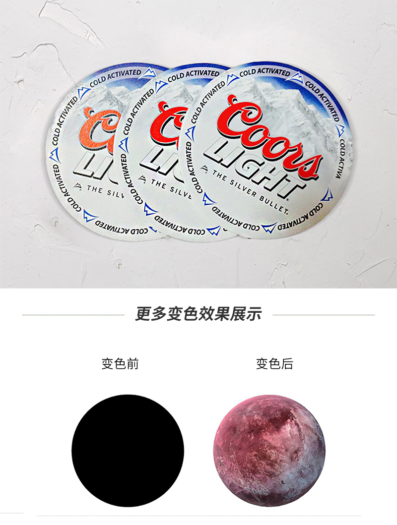 Color-changing-coasters-变色杯垫中文_04.jpg