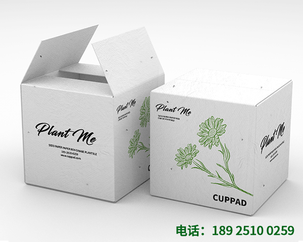 来图定制种子纸产品包装盒/纸盒